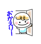仲良し夫婦＆カップル～男性用～（個別スタンプ：8）