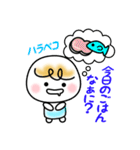 仲良し夫婦＆カップル～男性用～（個別スタンプ：13）