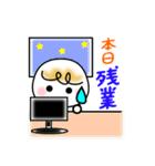 仲良し夫婦＆カップル～男性用～（個別スタンプ：15）