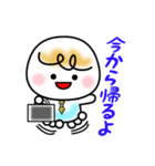 仲良し夫婦＆カップル～男性用～（個別スタンプ：16）