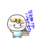 仲良し夫婦＆カップル～男性用～（個別スタンプ：18）