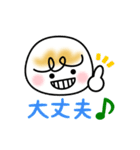 仲良し夫婦＆カップル～男性用～（個別スタンプ：20）