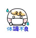 仲良し夫婦＆カップル～男性用～（個別スタンプ：21）