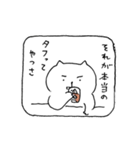 Barにいるねこ（個別スタンプ：3）