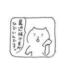 Barにいるねこ（個別スタンプ：5）