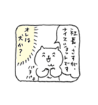 Barにいるねこ（個別スタンプ：6）