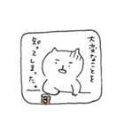 Barにいるねこ（個別スタンプ：9）