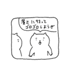 Barにいるねこ（個別スタンプ：12）