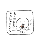 Barにいるねこ（個別スタンプ：17）