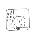 Barにいるねこ（個別スタンプ：26）