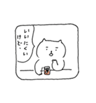 Barにいるねこ（個別スタンプ：27）