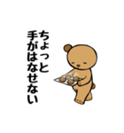 なんか抜けてるクマぐるみ（個別スタンプ：5）