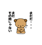 なんか抜けてるクマぐるみ（個別スタンプ：7）