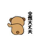 なんか抜けてるクマぐるみ（個別スタンプ：18）