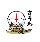 もののふ猫（個別スタンプ：4）
