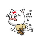 もののふ猫（個別スタンプ：16）