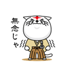 もののふ猫（個別スタンプ：18）