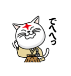 もののふ猫（個別スタンプ：27）