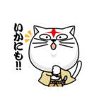 もののふ猫（個別スタンプ：37）