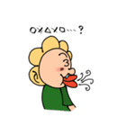 山田花男（個別スタンプ：2）