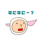 ひつじのメーちゃん（個別スタンプ：2）