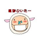 ひつじのメーちゃん（個別スタンプ：7）