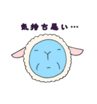 ひつじのメーちゃん（個別スタンプ：8）