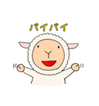 ひつじのメーちゃん（個別スタンプ：10）