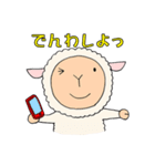 ひつじのメーちゃん（個別スタンプ：14）