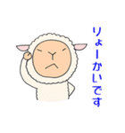 ひつじのメーちゃん（個別スタンプ：15）