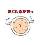 ひつじのメーちゃん（個別スタンプ：16）