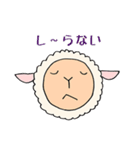 ひつじのメーちゃん（個別スタンプ：17）