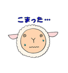 ひつじのメーちゃん（個別スタンプ：22）