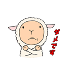 ひつじのメーちゃん（個別スタンプ：34）