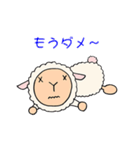 ひつじのメーちゃん（個別スタンプ：36）