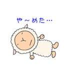 ひつじのメーちゃん（個別スタンプ：37）