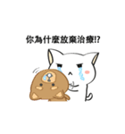 Mat, The Cat II（個別スタンプ：4）