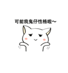 Mat, The Cat II（個別スタンプ：6）