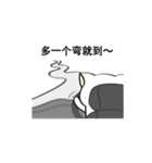 Mat, The Cat II（個別スタンプ：16）