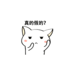 Mat, The Cat II（個別スタンプ：18）
