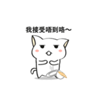 Mat, The Cat II（個別スタンプ：26）