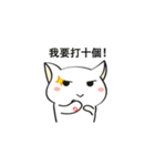 Mat, The Cat II（個別スタンプ：30）