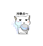 Mat, The Cat II（個別スタンプ：35）