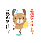 「ごめんなさい」オンリー ①（個別スタンプ：21）