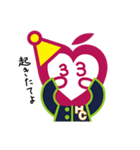 Gappy（個別スタンプ：21）