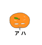 フルベジ（個別スタンプ：7）