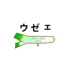 フルベジ（個別スタンプ：21）