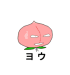 フルベジ（個別スタンプ：22）