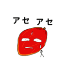 フルベジ（個別スタンプ：38）