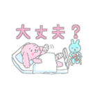 ポンコツうさ子（個別スタンプ：23）